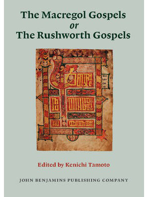 田本健一著・雄松堂書店・Macregol Gospels or The Rushworth Gospels表紙
