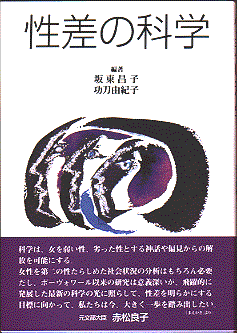 �u�����̉Ȋw�v�\��