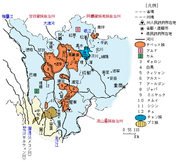 四川省のチベット族